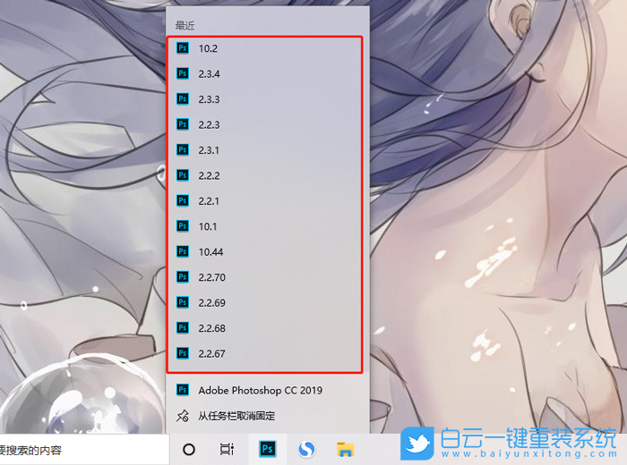 win10,任務(wù)欄無(wú)響應(yīng)步驟