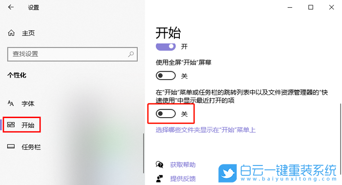 win10,任務(wù)欄無(wú)響應(yīng)步驟