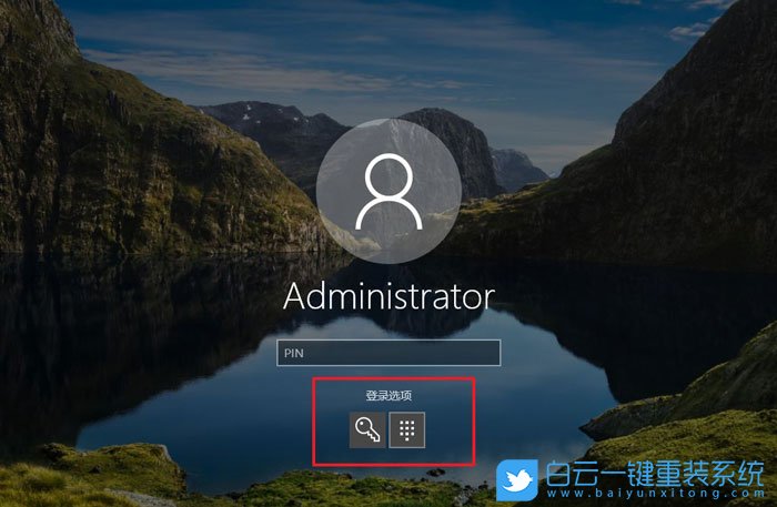 Win10,登錄選項步驟