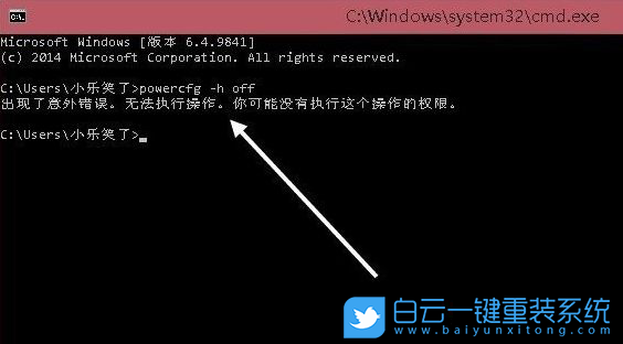 Windows,刪除休眠文件,休眠文件步驟