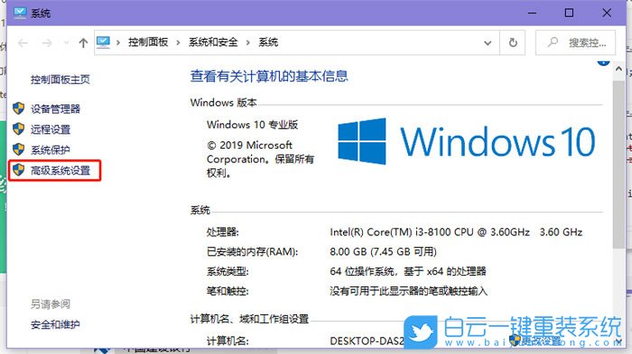 win10,照片查看器步驟