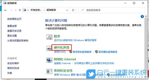 win10,應(yīng)用商店步驟