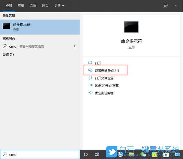 win10,應(yīng)用商店步驟