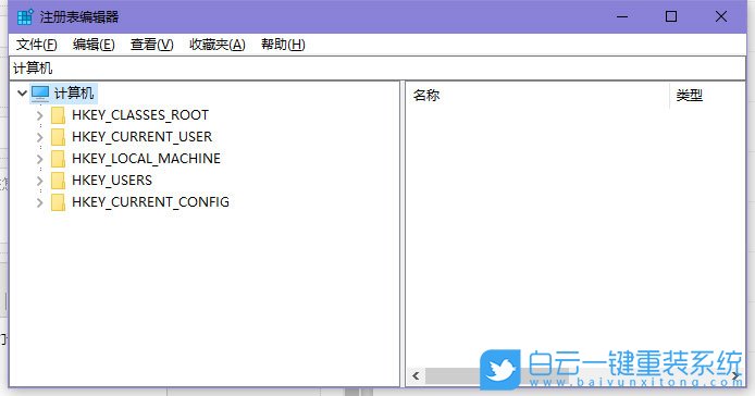 win10,硬件加速步驟