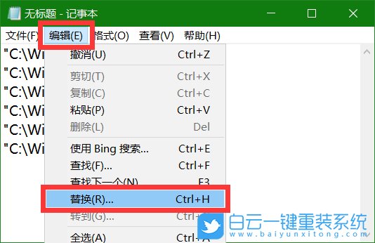 win10,文件名步驟