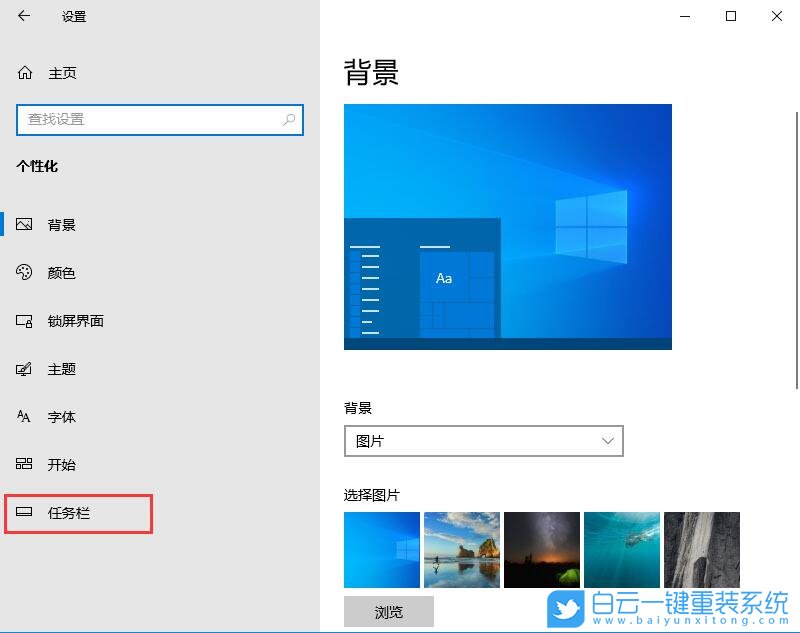 Windows,更改觸摸鍵盤主題,觸摸鍵盤主題步驟