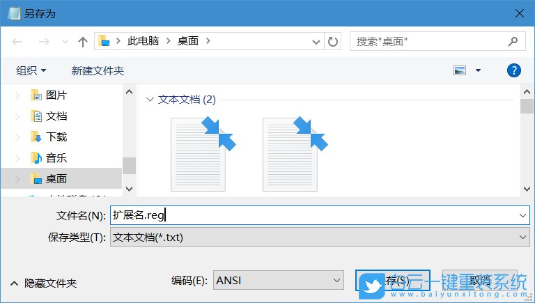 win10,照片查看器步驟