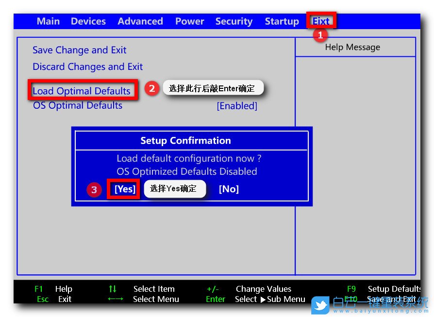 聯想一體機,聯想臺式機,U盤引導步驟