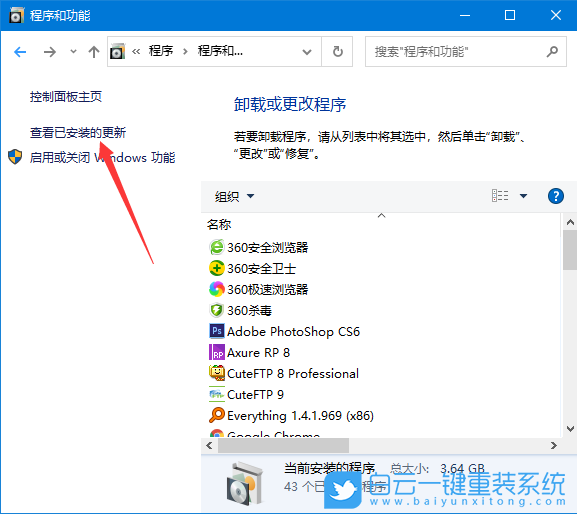 Win10,補丁,打印機步驟