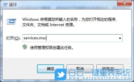 win7,無法識別網絡步驟