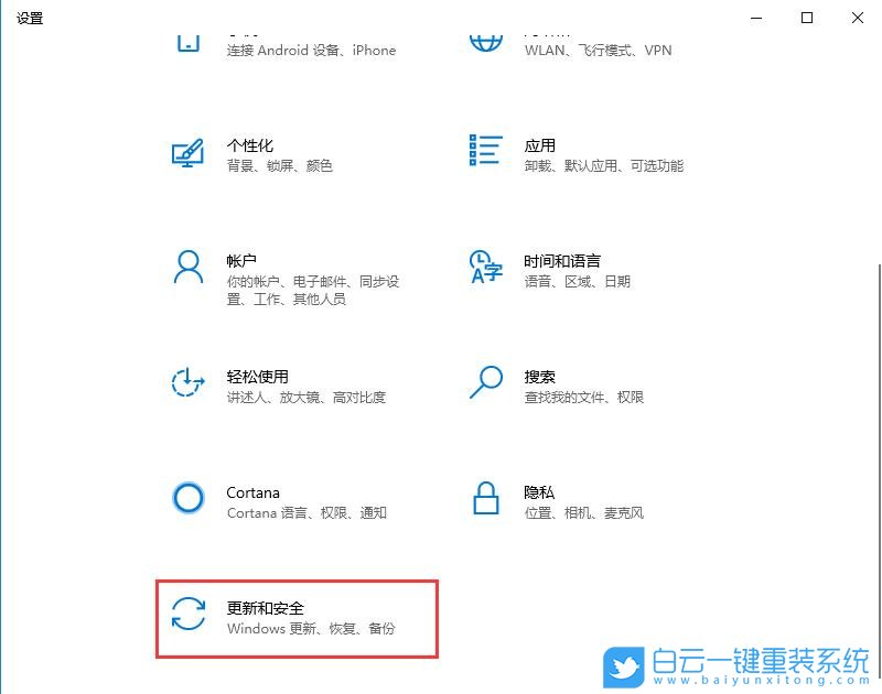 win10,查看版本號步驟