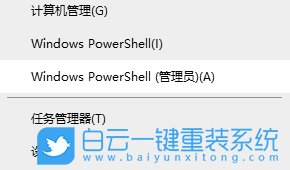 win10,重裝系統步驟