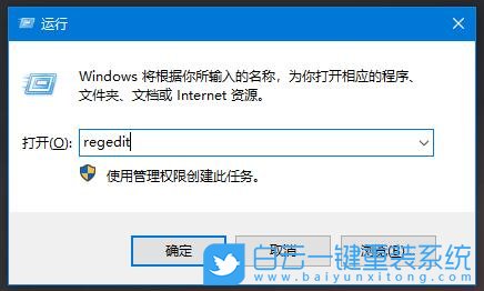 win10,注冊表,系統步驟