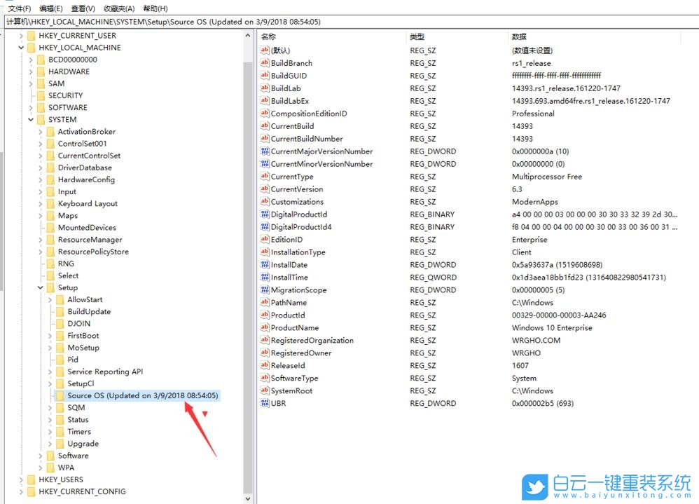win10,注冊表,系統步驟