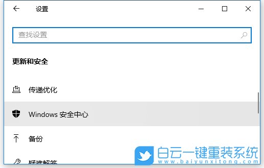win10,內(nèi)存完整性,內(nèi)核隔離步驟