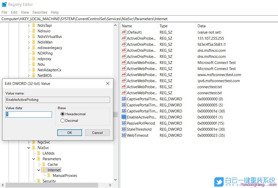 win10,新Bug,網(wǎng)絡(luò)連接狀態(tài)錯(cuò)誤步驟
