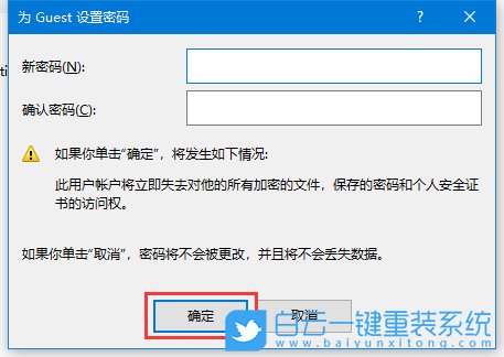 Win10,共享打印機(jī)步驟