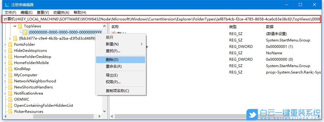 win10,搜索,搜索沒結果步驟