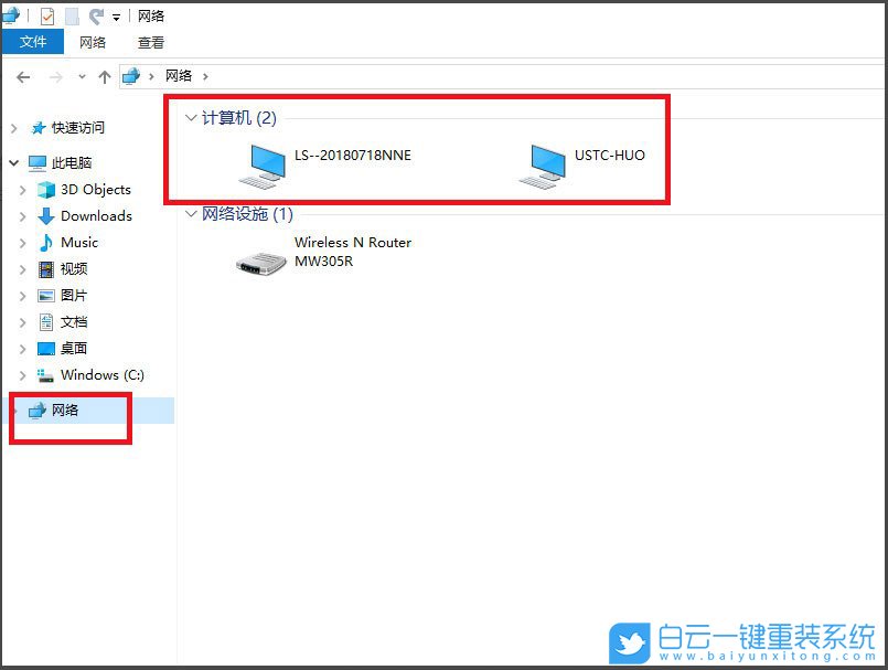 win10,局域網電腦步驟