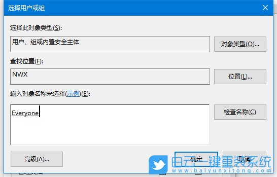 win10,打印機,打印機拒絕訪問步驟