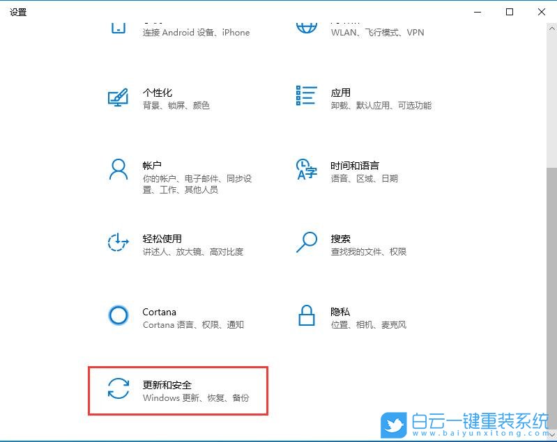 win10,U盤,U盤啟動盤步驟