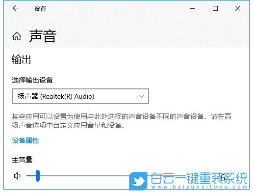 win10,快捷方式,系統(tǒng)設(shè)置步驟