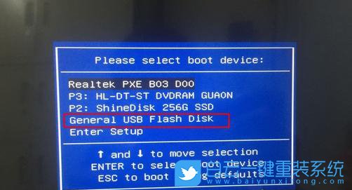 清華同方,win7,臺式機,Bios設置步驟