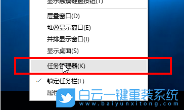 win10,系統(tǒng)進(jìn)程,正在運行程序步驟
