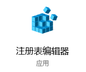 win10,用戶賬戶控制步驟