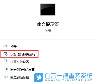win10,ip地址,DNS步驟