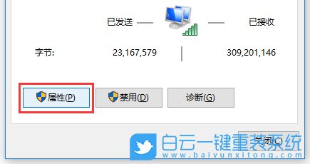 win10,局域網,ipx協議步驟
