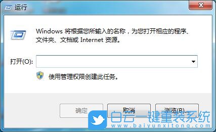 Win7,自動關機,電腦自動關機步驟