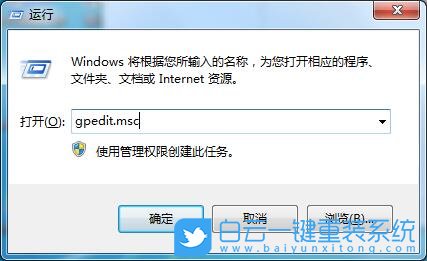 Win7,自動關機,電腦自動關機步驟
