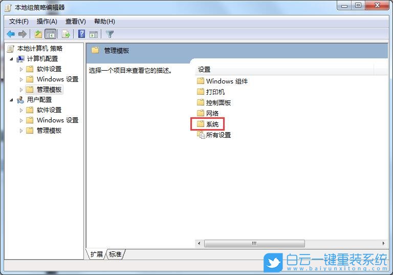 Win7,自動關機,電腦自動關機步驟