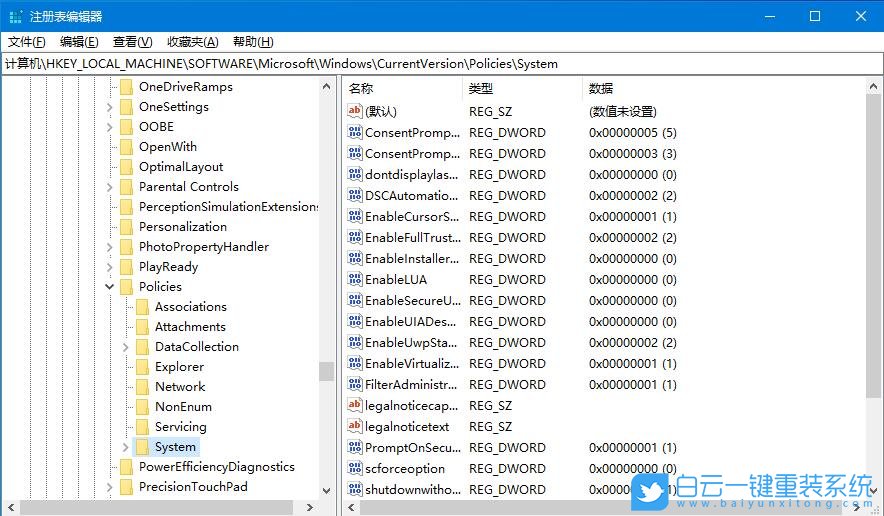 win10,注冊表,CAD,dwg文件步驟