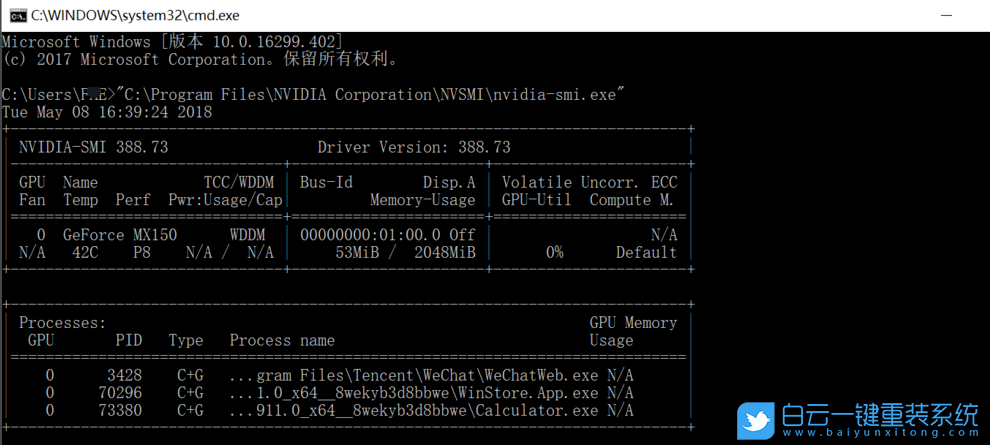 win10,cmd,GPU溫度,N卡步驟