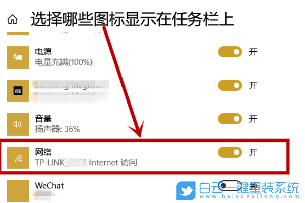 win10,wlan,以太網步驟