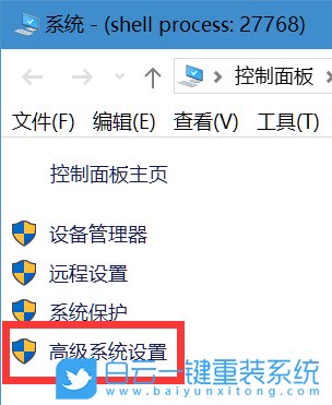 win10,C盤,文件夾,Temp步驟