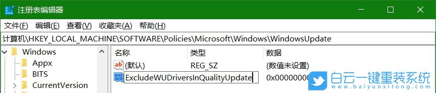 win10,Windows,驅動程序步驟