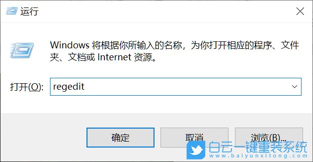 win10,注冊表,惡意刪除工具步驟