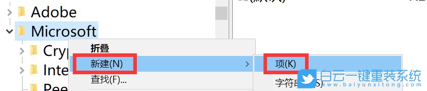 win10,注冊表,惡意刪除工具步驟
