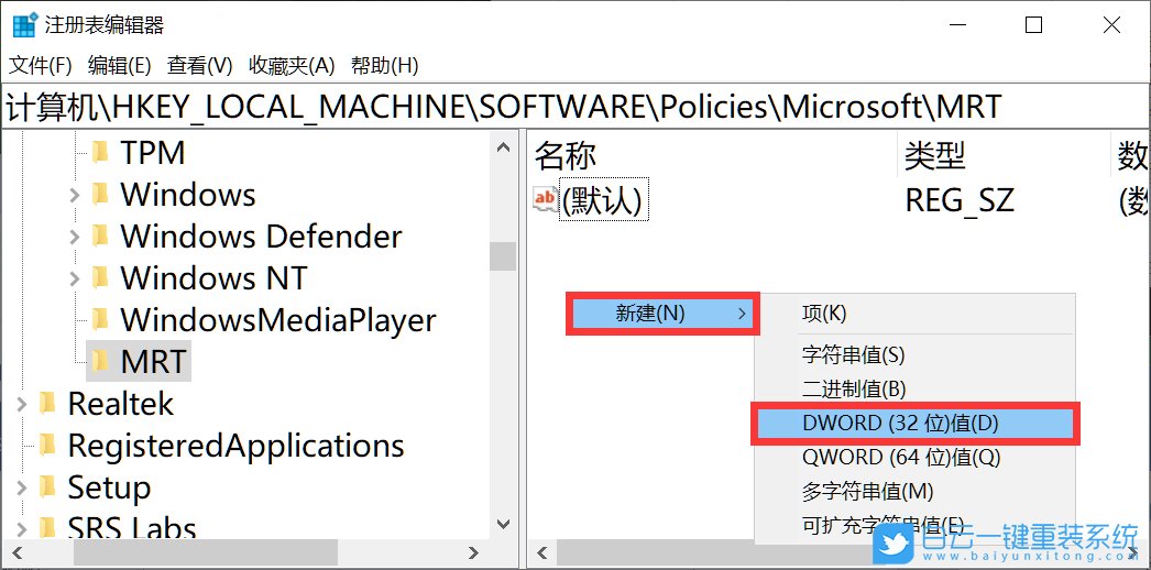 win10,注冊表,惡意刪除工具步驟