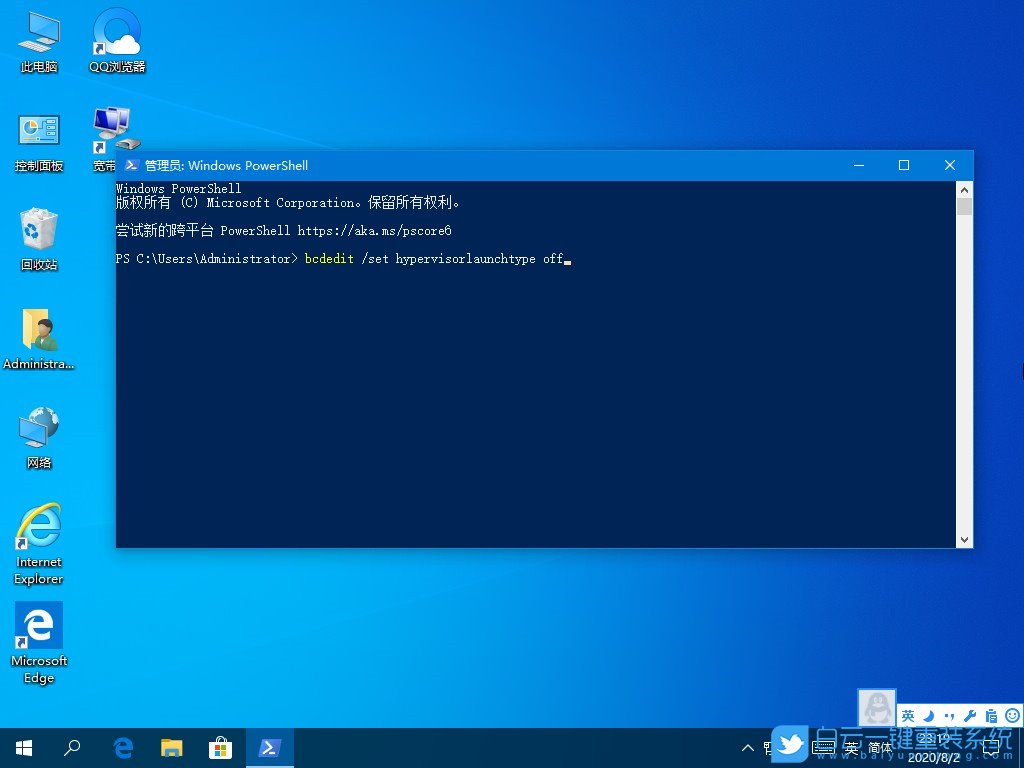 win10,虛擬機,hyper-v步驟