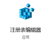 win10,英特爾,CPU性能步驟