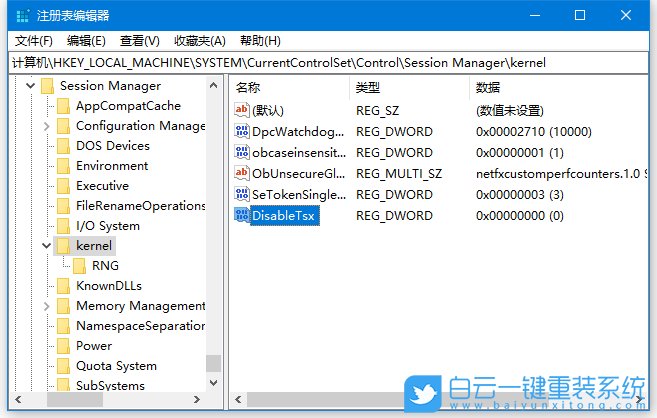 win10,英特爾,CPU性能步驟