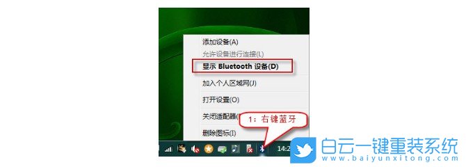 win10,Bluetooth,驅動程序步驟