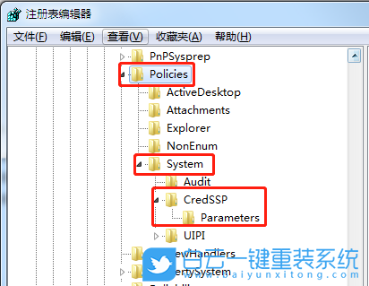 Win7,遠程連接,函數不受支持步驟