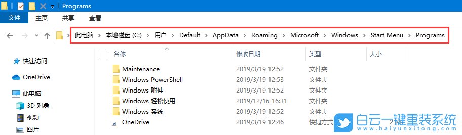 win10,PowerShell步驟