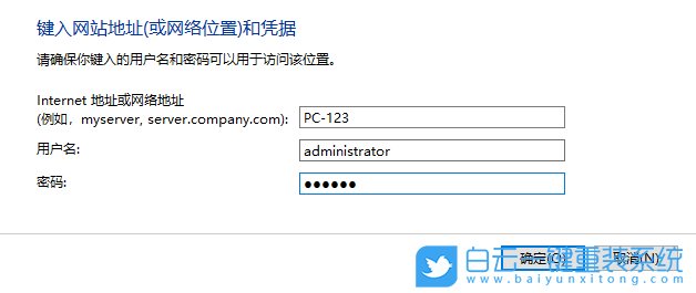 win10,共享打印機步驟