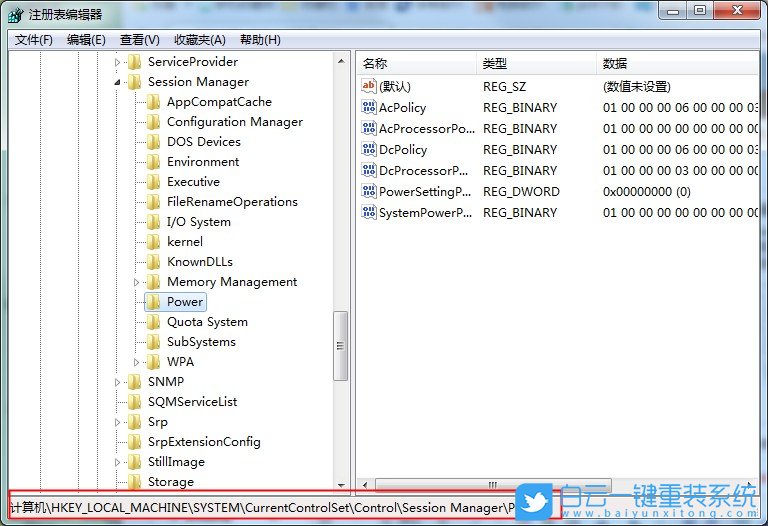 win7旗艦版,離線下載，休眠狀態(tài)步驟